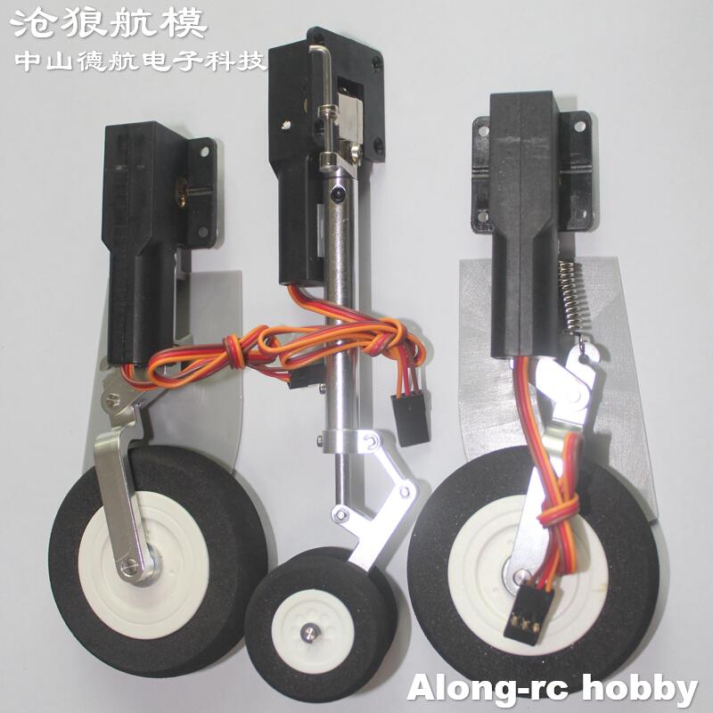 Rc Hobby Online - Electric Retracts Landing Gear for Freewing