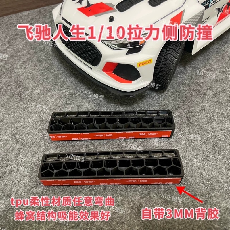 Rc Hobby Drill - For HOBBY PLUS Pegasus 3 1/10
