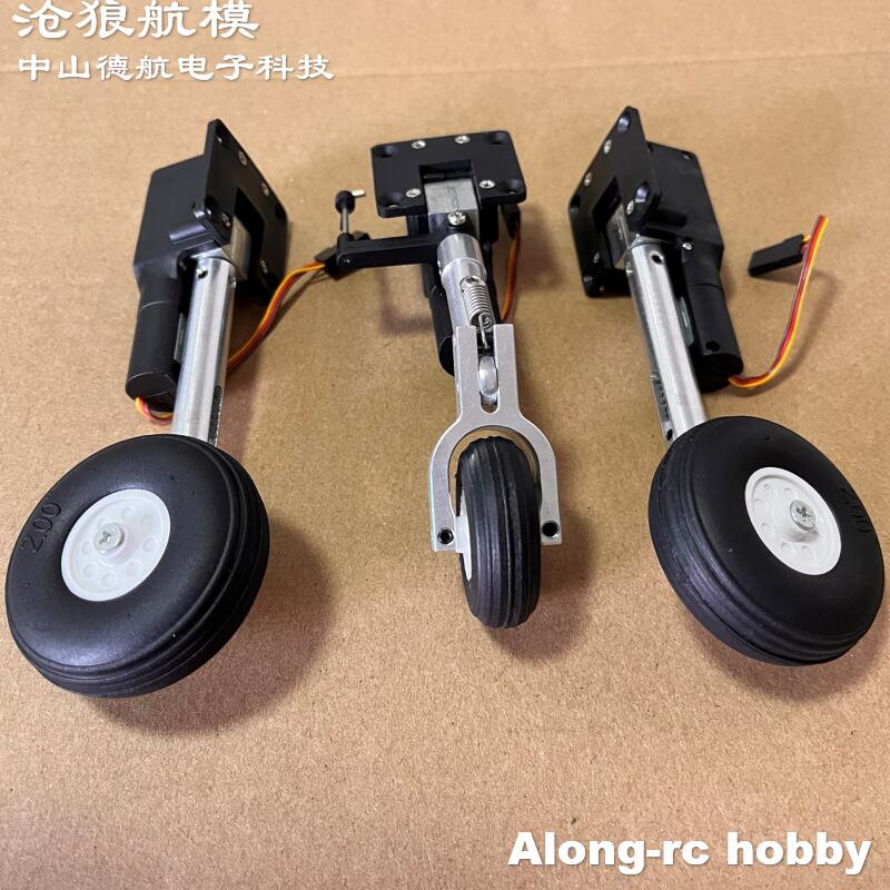 RC Plane Models Parts Height 1 - Rc Hobby Online review and price