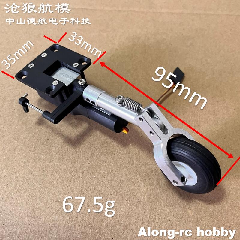 RC Plane Models Parts Height 1 - Rc Hobby Online review and price