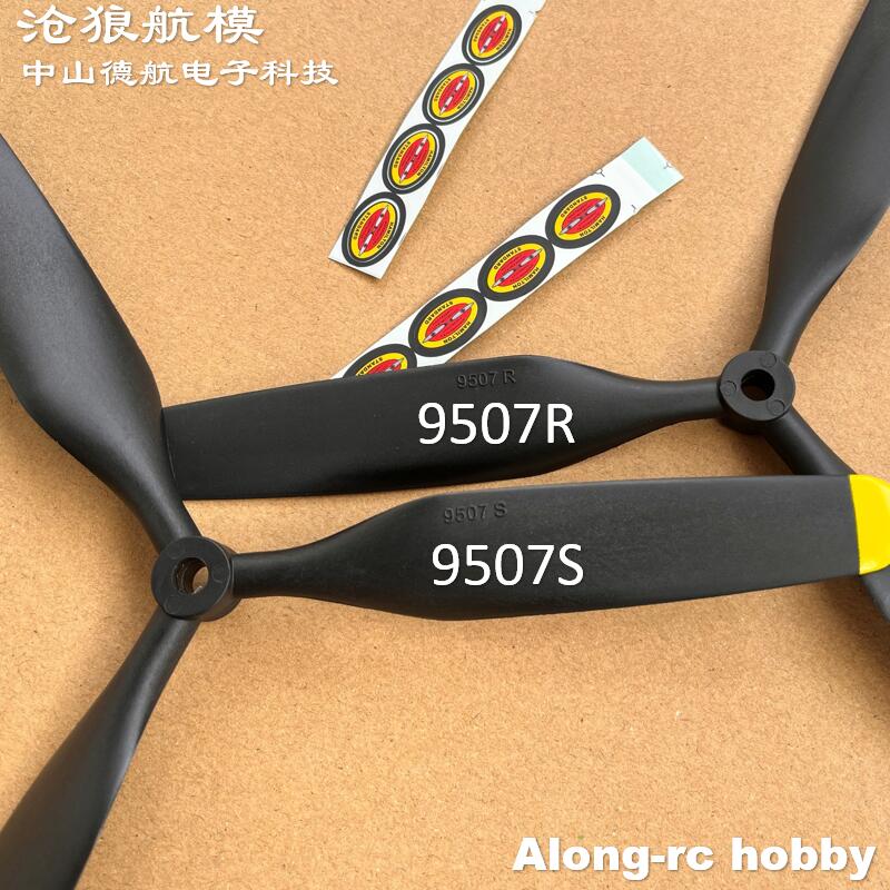 Freewing RC Plane Spare Parts  - Rc Hobby Online review and price