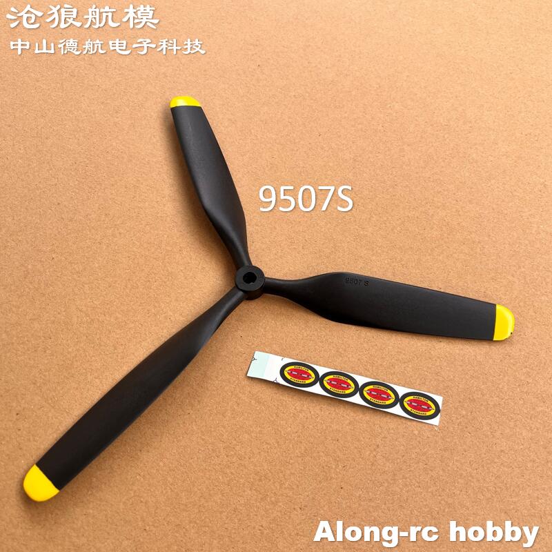 Freewing RC Plane Spare Parts  - Rc Hobby Online review and price