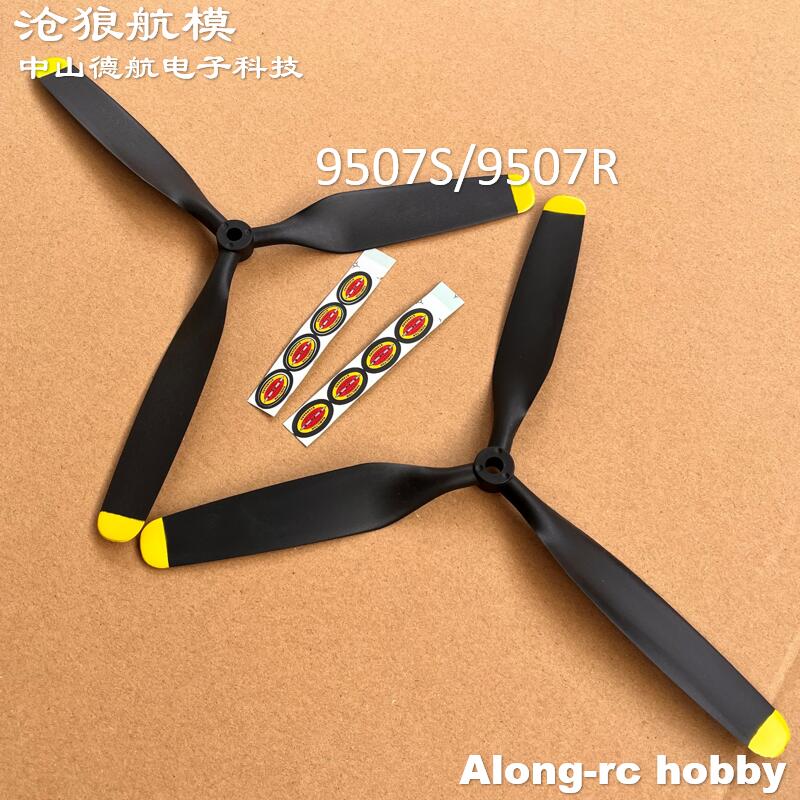 Freewing RC Plane Spare Parts  - Rc Hobby Online review and price