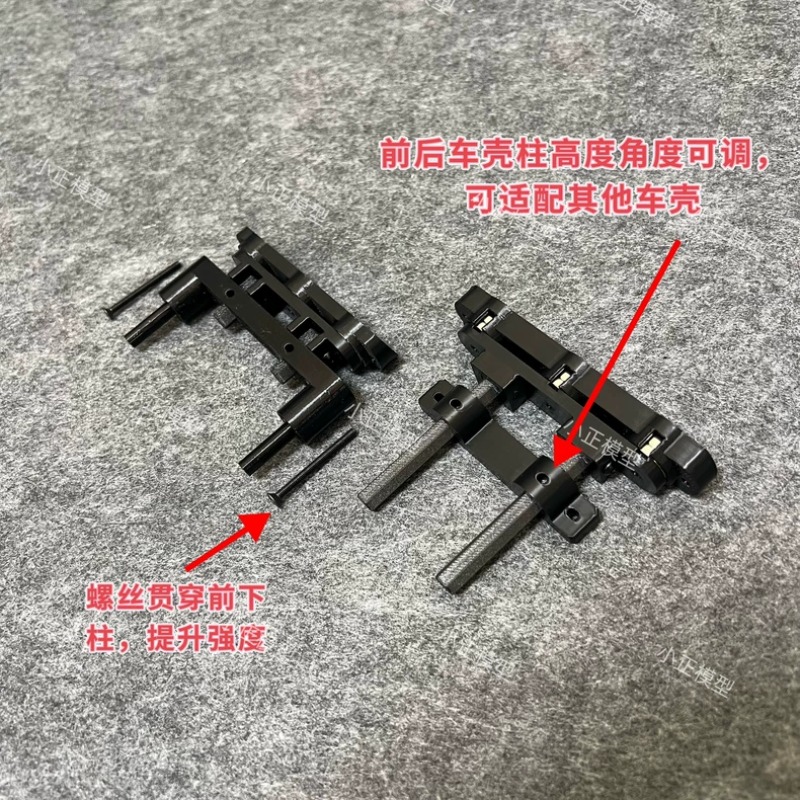 For HOBBY PLUS Pegasus 3 1/10  - Rc Hobby Drill review and price