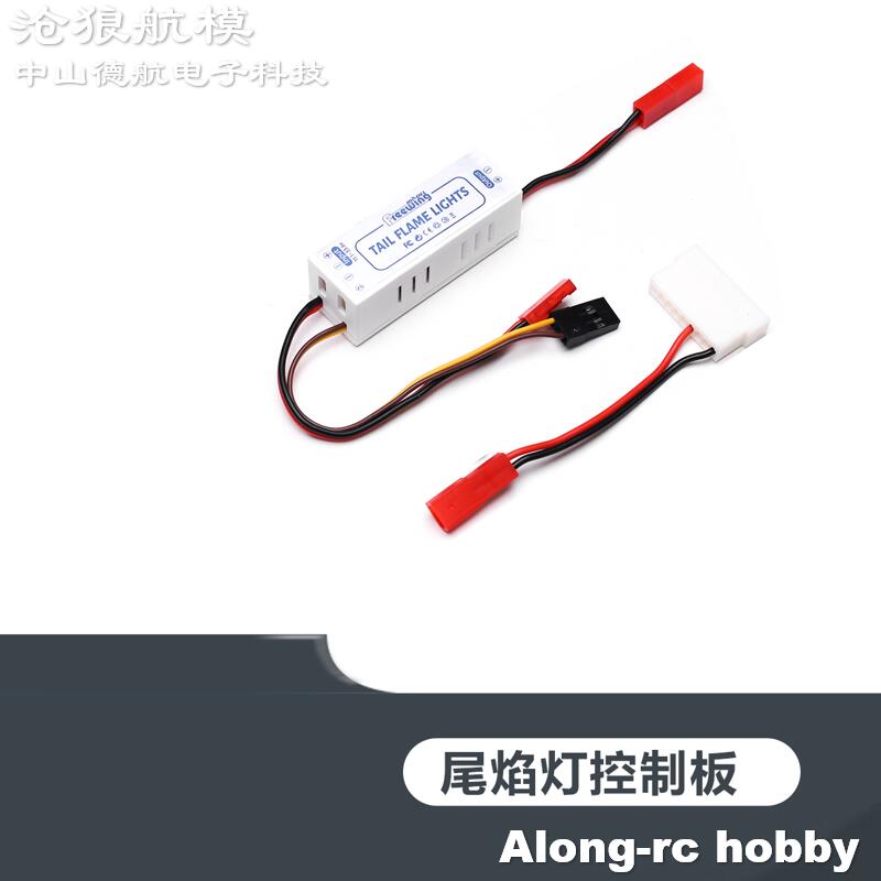 Freewing 70 80 90 Inrunner Mot - Rc Hobby Online review and price