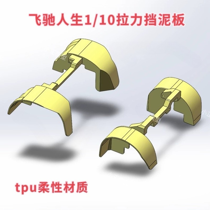 For HOBBY PLUS Pegasus 3 1/10  - Rc Hobby Drill review and price