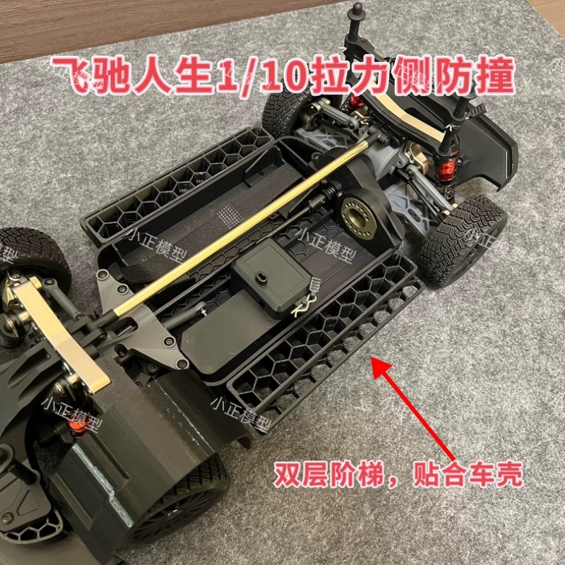 For HOBBY PLUS Pegasus 3 1/10  - Rc Hobby Drill review and price