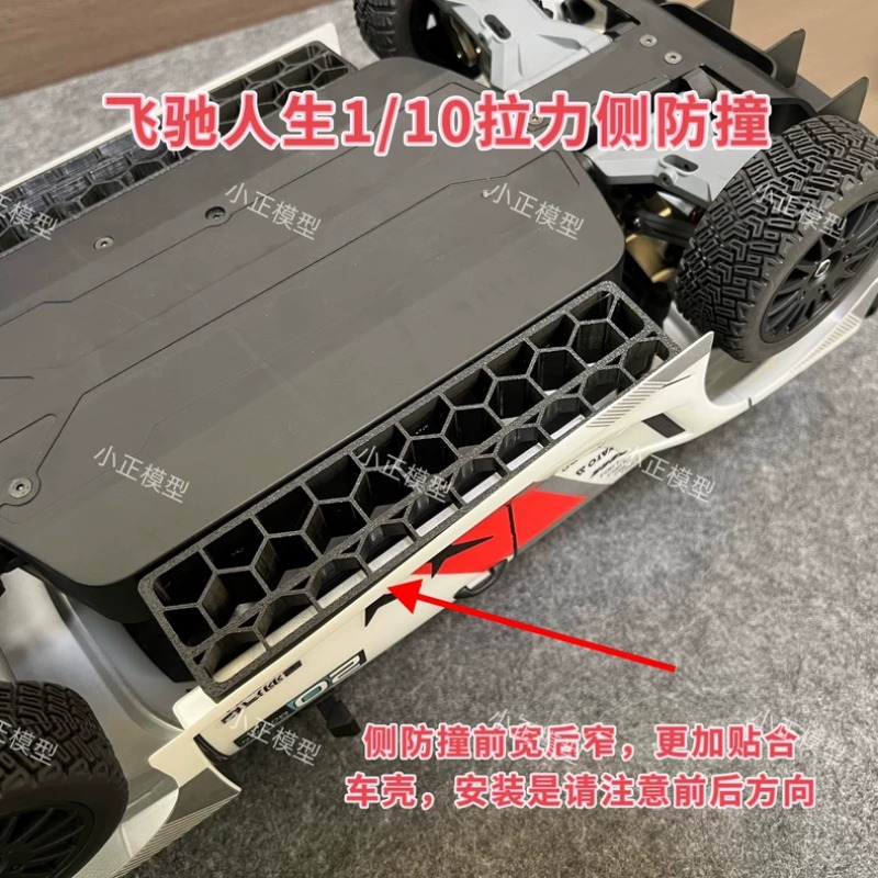 For HOBBY PLUS Pegasus 3 1/10  - Rc Hobby Drill review and price